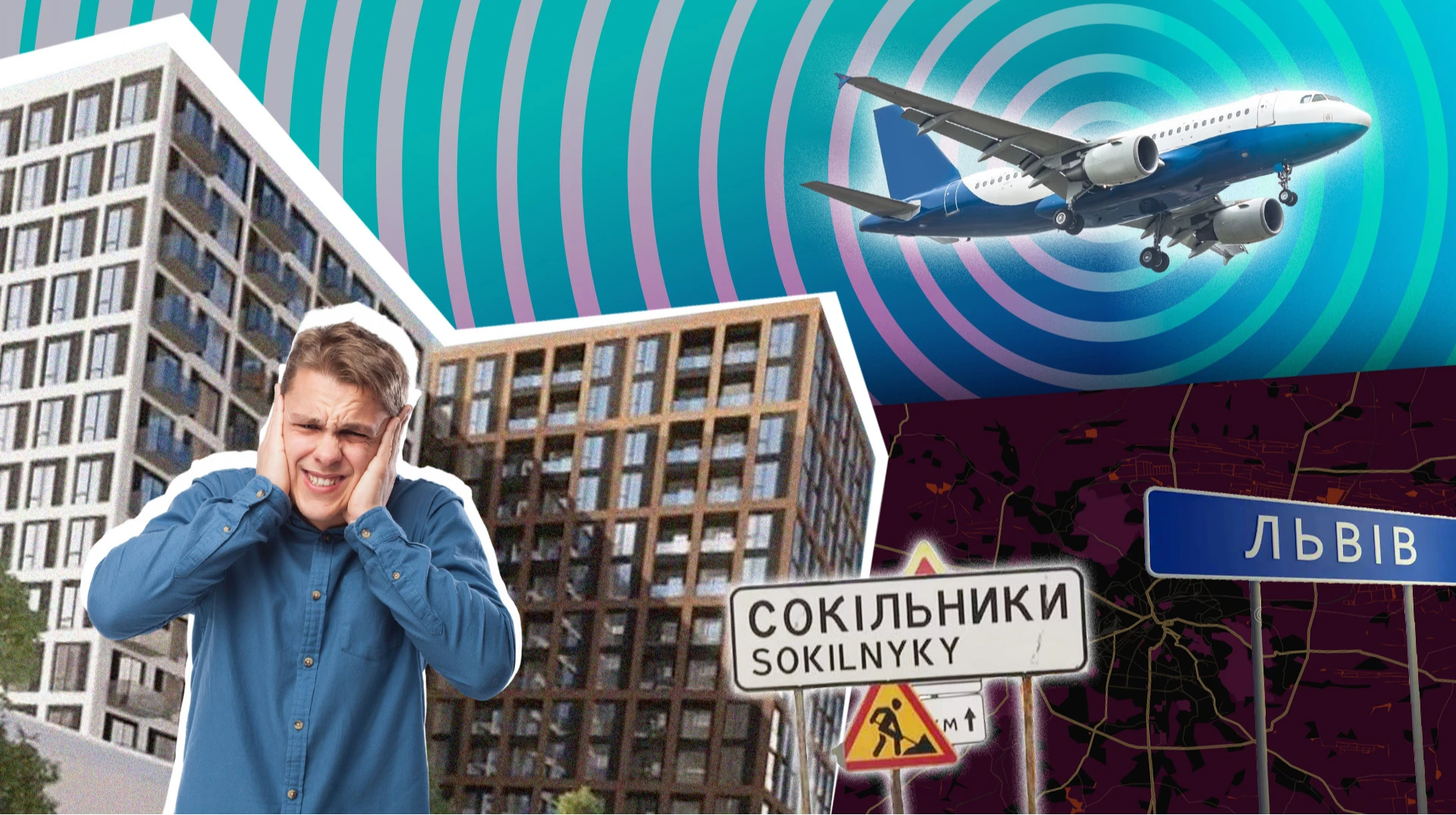 Генеральный план раздора: почему Львов и Сокольники конфликтуют из-за земли возле аэропорта
