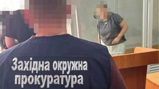 В Днепре раскрыли аферу с продажей недвижимости госпредприятия
