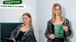 Владелица массажного салона стала ключевым поставщиком энергии коммунальщикам Полтавщины - СМИ