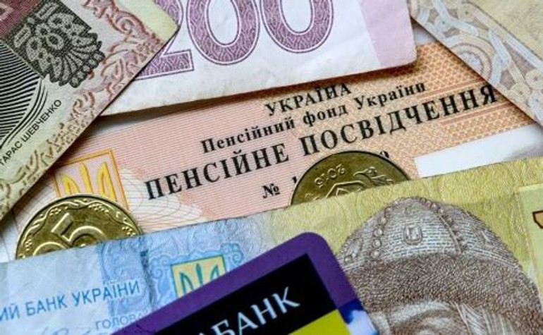 Видатки Пенсійного фонду торік зросли до понад 590 мільярдів