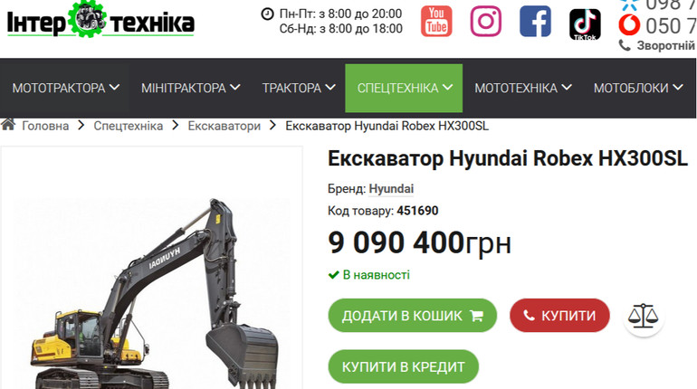 Військова частина купила техніку у півтора раза дорожче від інших військових
