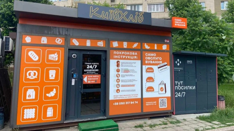 Київхліб інвестував 400 мільйонів гривень у нові виробничі лінії