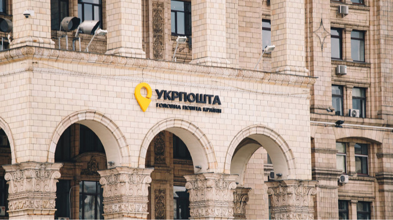 424 мільйони: деталі перших аукціонів Укрпошти з продажу нерухомості