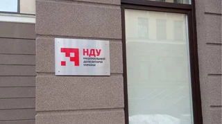 Конкурс на должность главы Нацдепозитария выиграл тот, кто его проводил
