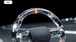 В Дії появится новая водительская услуга: детали