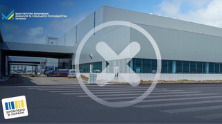 Сім індустріальних парків виключили з реєстру: причина