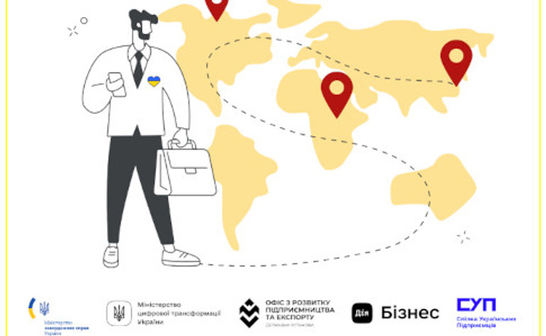 Google запускає в Україні освітній курс Виведіть свій бізнес на міжнародний ринок