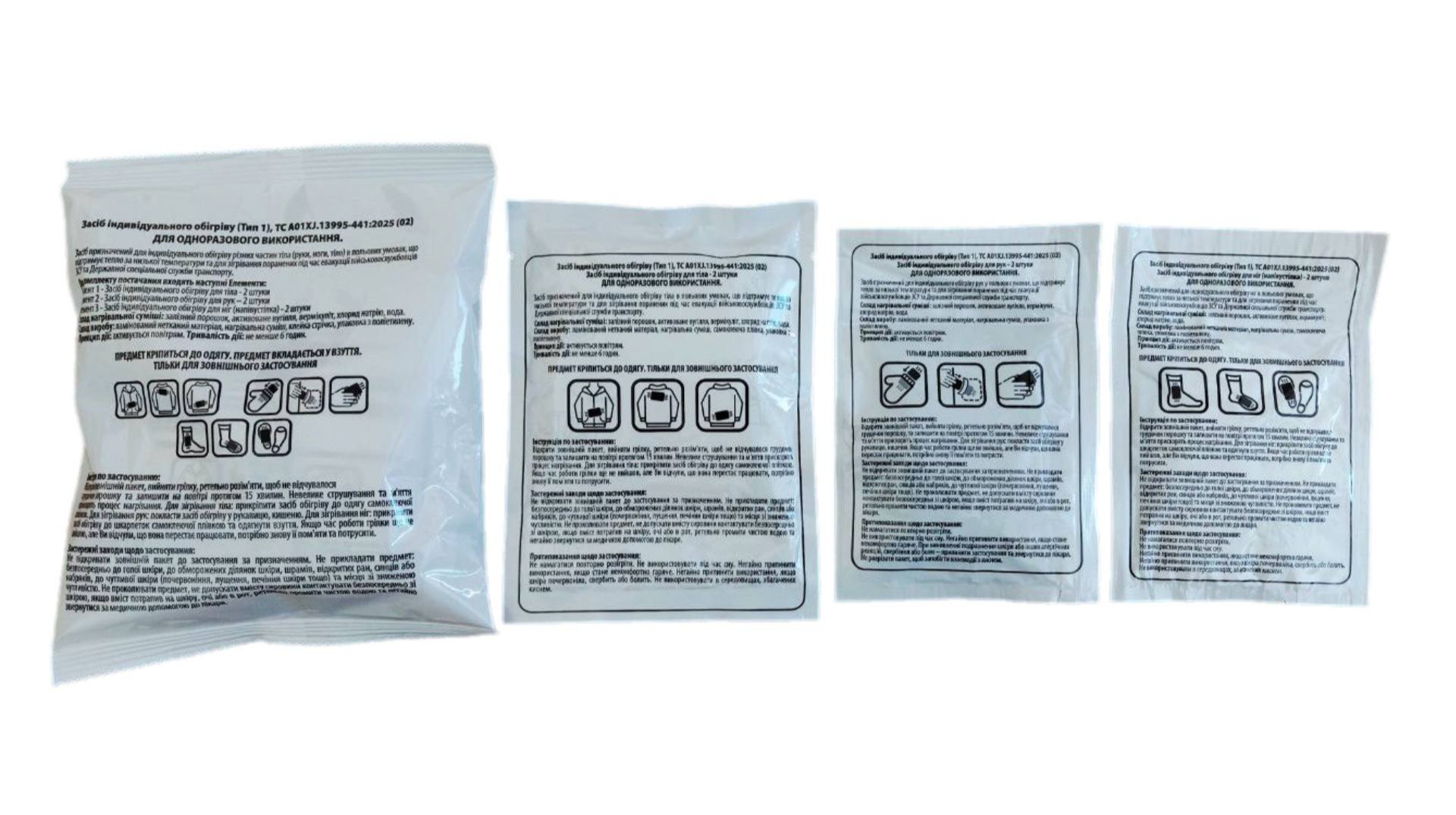 Армія має бути з теплом. Що потрібно змінити, щоб поставки не зривалися