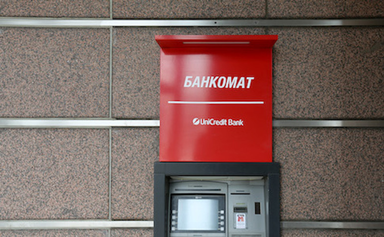 Російський суд розблокує заморожені активи UniCredit під заставу російських облігацій банку