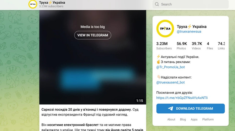 Популярні українські телеграм-канали ігнорують розслідування НАБУ Мідас і підозру Чернишову