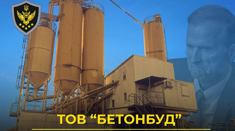 Завод, пов'язаний з Медведчуком: АРМА перевіряє переможця аукціону