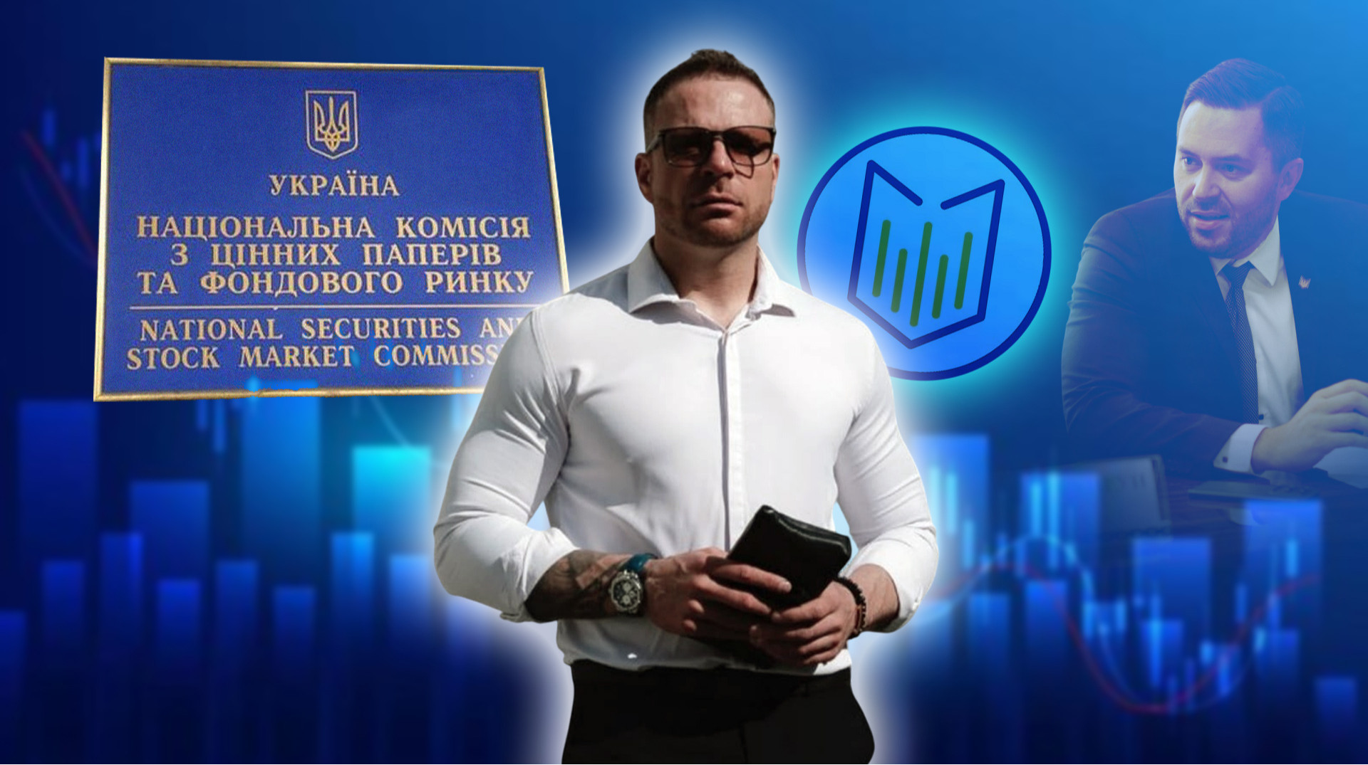 Ювелірна робота. Хто керуватиме Комісією з цінних паперів