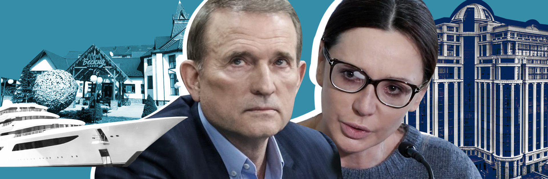Пара на мільярд: як дружина Медведчука фінансувала гвардію Росії