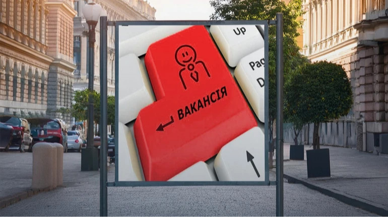 На какие вакансии украинцы откликаются больше всего - исследование