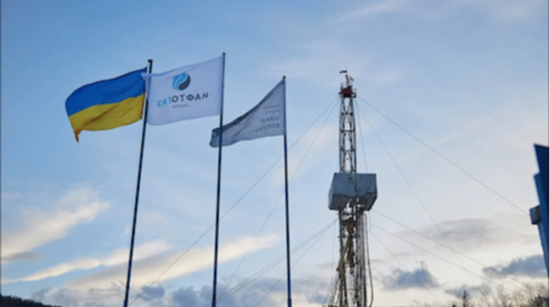 Укргаздобыча уменьшила уплату рентных платежей в 2024 году до 22 миллиардов