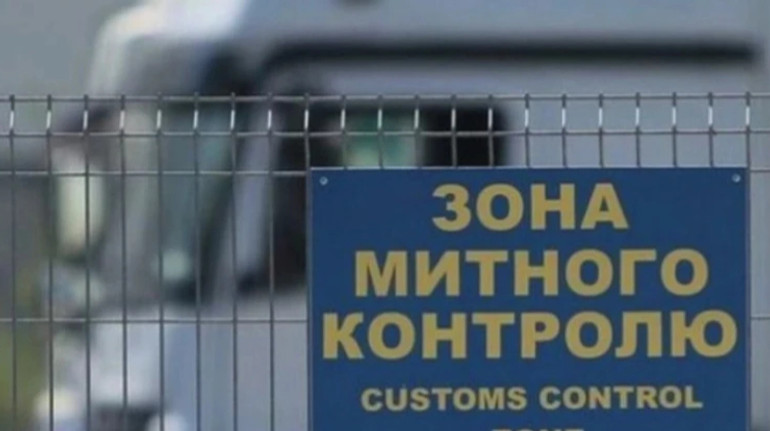 Таможня упростила процедуры Филип Моррис Украина