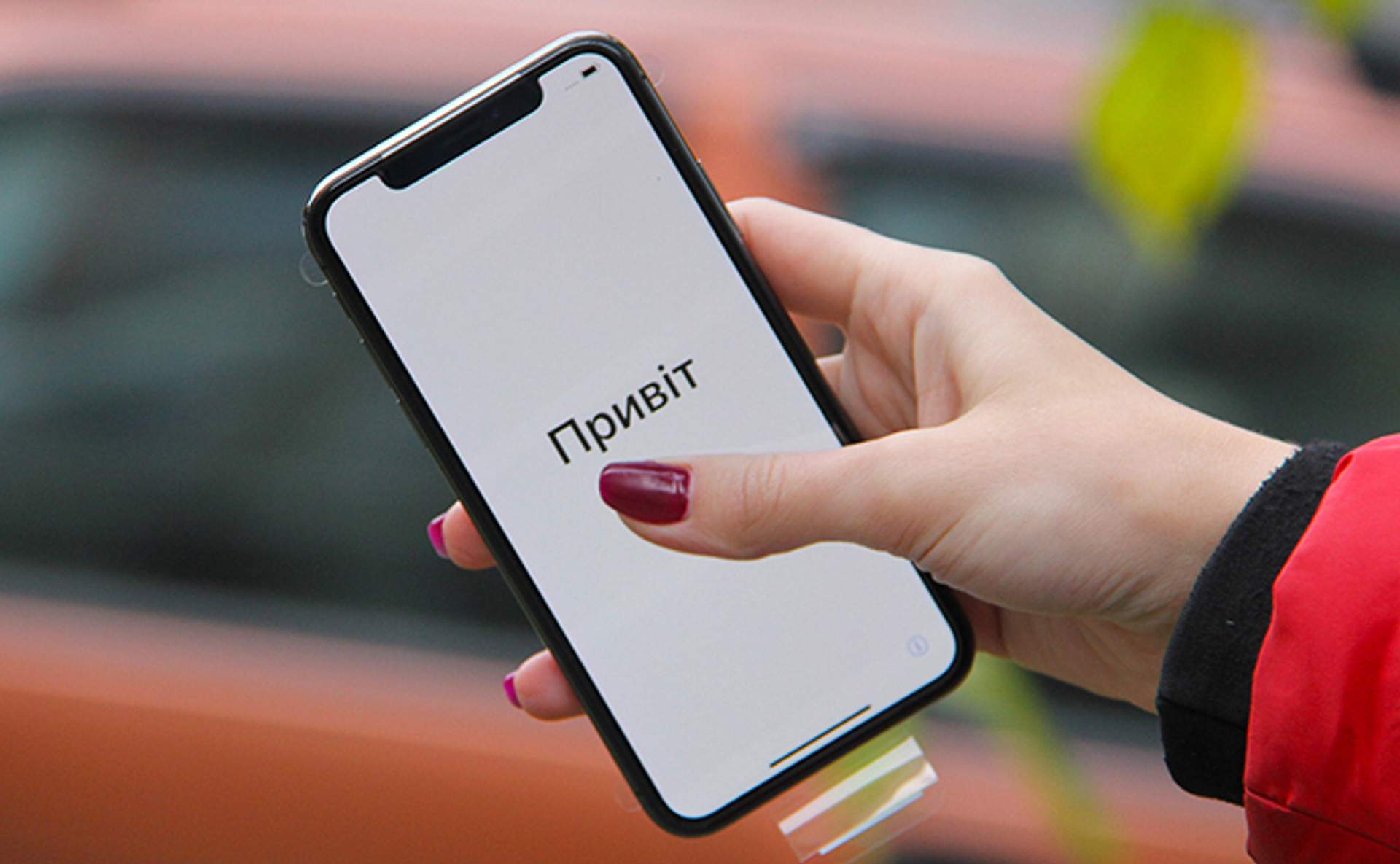 Сім причин купити iPhone 8 замість iPhone X