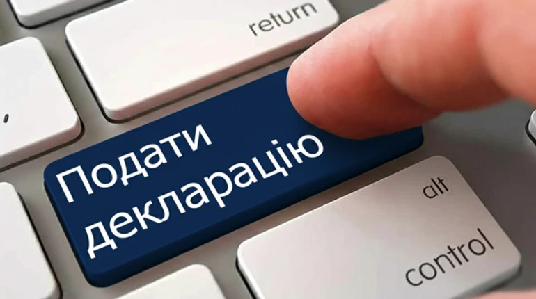У Дії запустили декларування про майновий стан і доходи