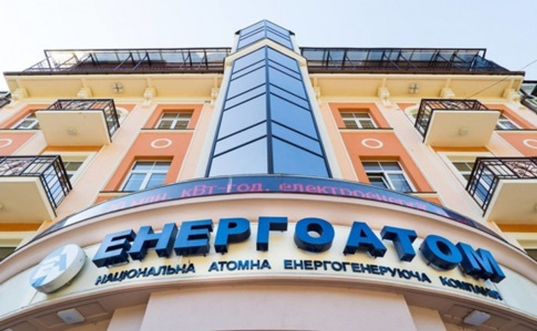 Новости 11 февраля: убытки Энергоатома, авиаперелеты Зеленского, труба Медведчука