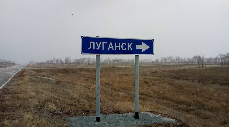 Россия запускает массовую конфискацию паев на оккупированной Луганщине – ЦНС