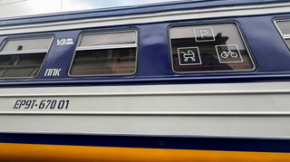 На маршруты вышел еще один капитально модернизированный Укрзализныцей электропоезд