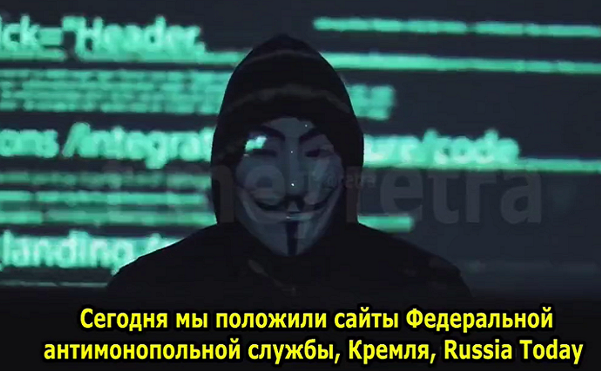 Хакерський контрудар: на підтримку України Anonymous заблокувала урядові сайти агресора