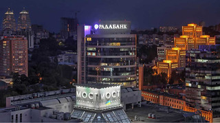Штраф на 8 миллионов: Радабанк обжалует решение Антимонопольного комитета