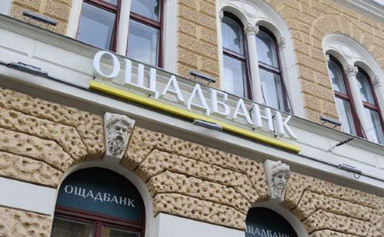 Кабмін змінив чотирьох членів наглядової ради Ощадбанку: що про них відомо