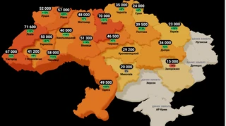 Вторичное жилье в Украине: в каких областных центрах за год больше всего выросли цены