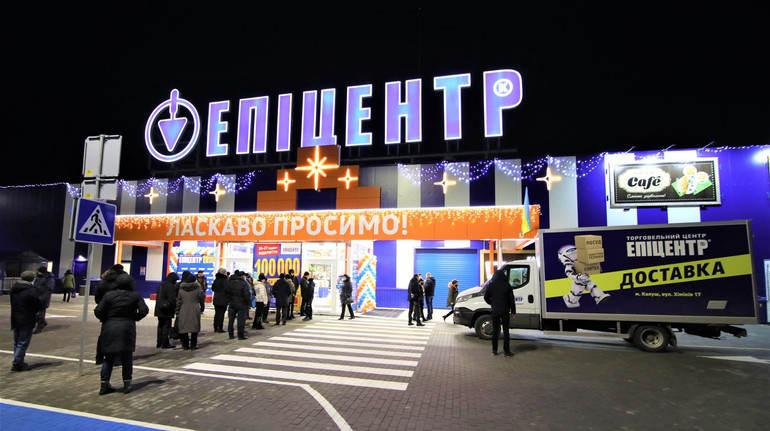 Пайовий внесок: прокуратурі не вдалося відсудити у Епіцентру кілька мільйонів