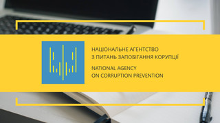 В НАПК начали служебную проверку после обнародованных материалов НАБУ