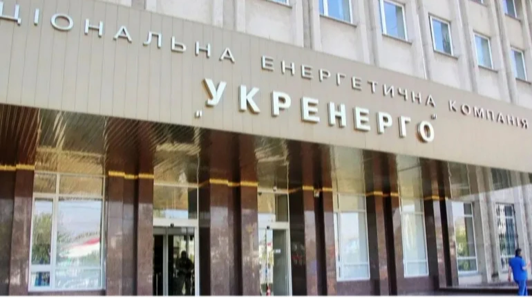 Кабмін оновив наглядову раду Укренерго