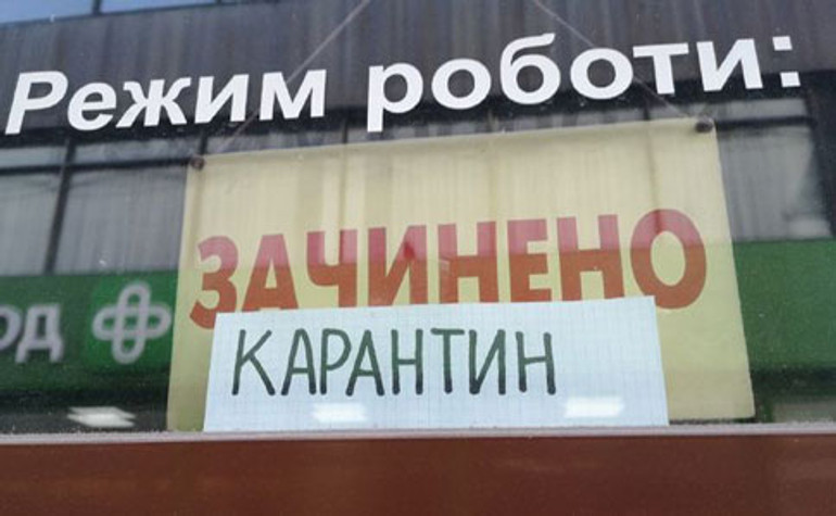 Карантин только для невакцинированных: эксперты предложили правительству концепцию локдауна