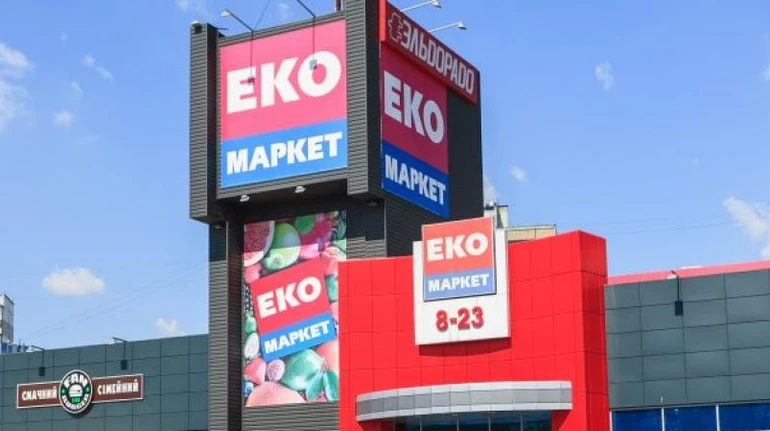 ЕКО Маркет займе площі закритих Союзу та Кварталу: угоду підписано