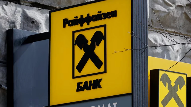 Raiffeisen хочет взыскать 3,15 миллиарда евро с замороженных российских активов