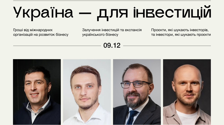 Форум ЭП: во что инвестирует ориентированный на внешние рынки бизнес