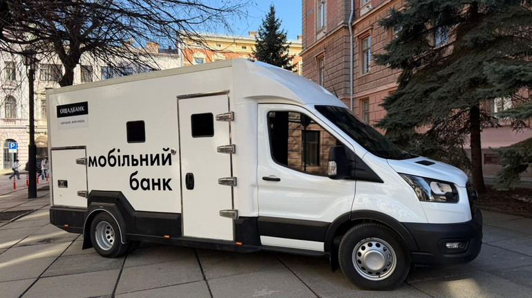 Ощадбанк запускает пилотный проект финансовой инклюзии для громад без банковских отделений