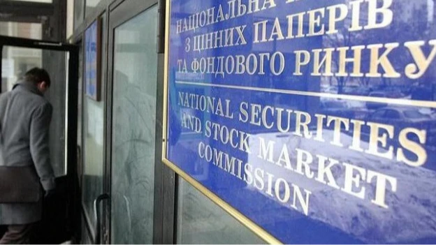 Після оприлюднення плівок НАБУ сестра Ірини Мудрої звільнилась із НКЦПФР