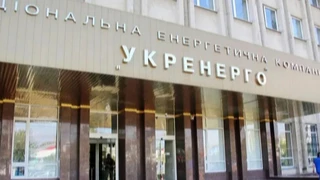 Кіровоградобленерго програло суд Укренерго через борг за передачу електроенергії