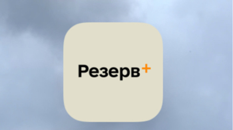 Кібератака не вплинула на роботу реєстру та застосунків Міноборони, але є одне обмеження