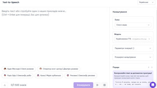 Стартап Respeecher навчив ШІ озвучувати тексти живою українською мовою