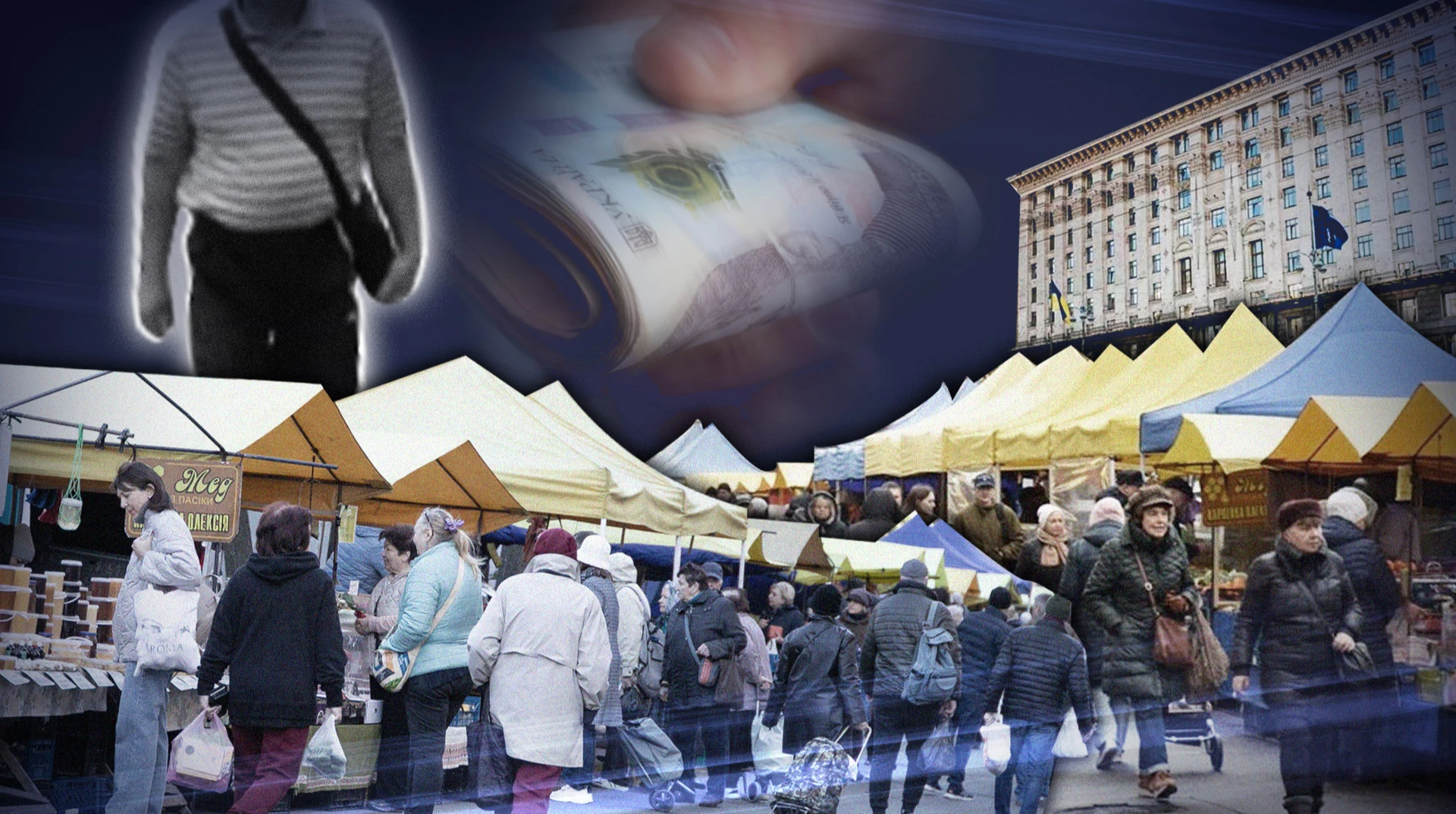 Ходять з барсетками і збирають кеш. Як працюють київські ярмарки