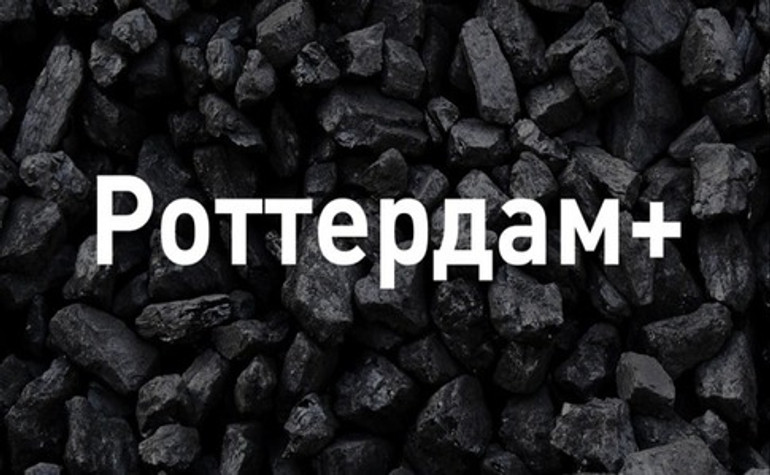 Антимонопольний комітет закрив справу Роттердам+