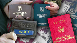 Для них закон не писан. Как прокуроры и силовики возвращают себе сверхбольшие пенсии