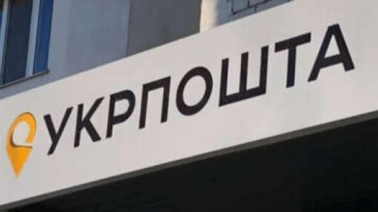 Росіяни до котловану зруйнували давно зачинене відділення в Києві – Смілянський