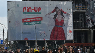 Дело на 2,6 миллиарда: ГБР завершило расследование в отношении директора Pin-Up