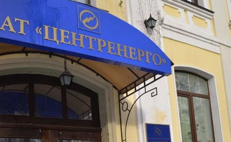 Приватизация Центрэнерго искусственно затягивается - источник