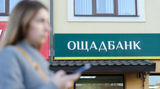 Мошенническая схема: в Ощадбанке предупредили о фейковой рассылке от якобы их имени