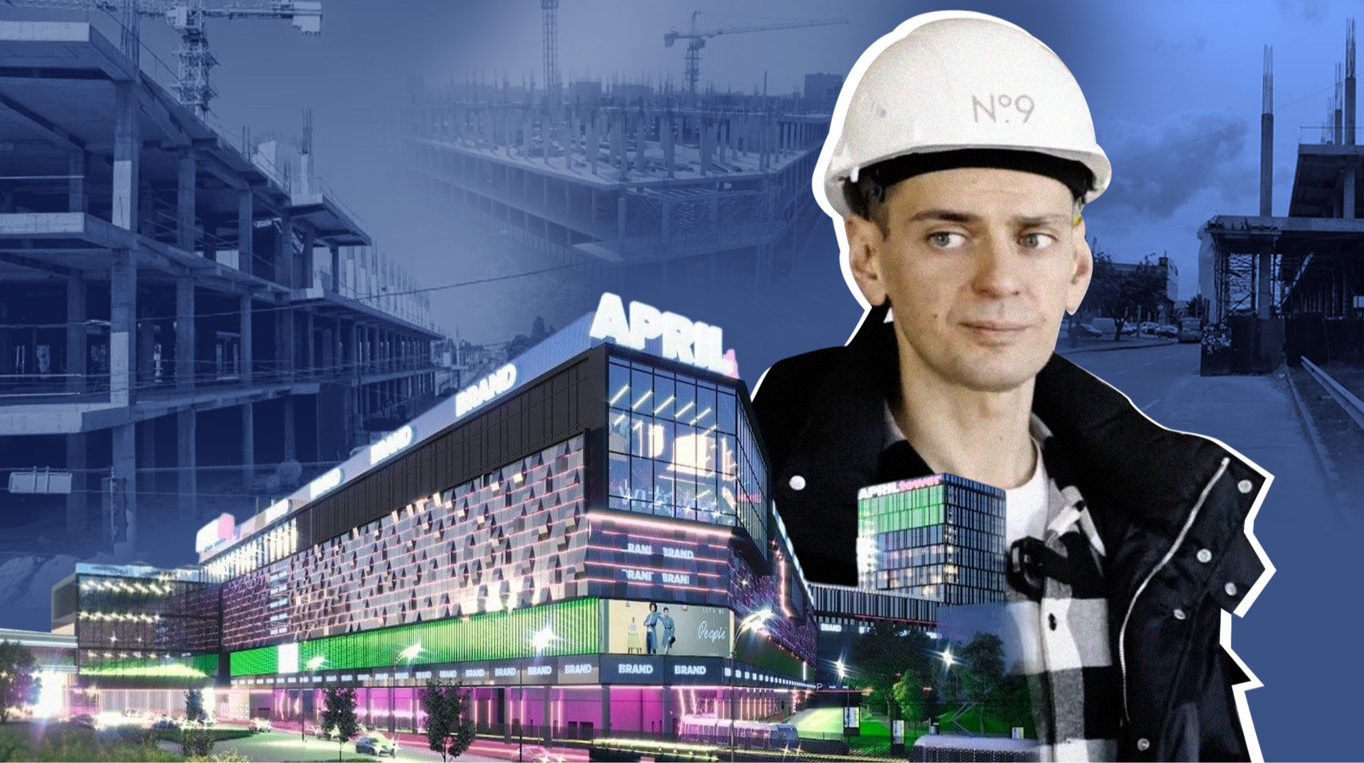 Торговый центр над трамвайными путями. Что будет с самой абсурдной стройкой Киева