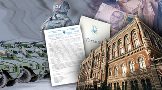 Трильйон під наглядом. Із зловживаннями при купівлі зброї боротиметься Нацбанк
